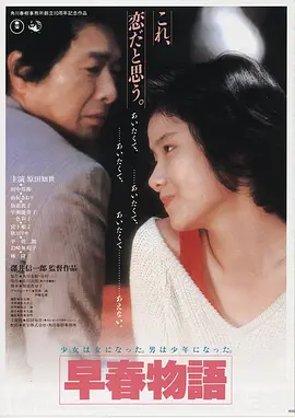 千与千寻 日本电影免费观看