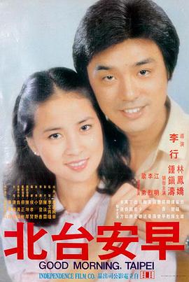 怪兽 日本电影免费观看
