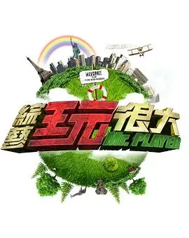 龙猫 日本电影免费观看